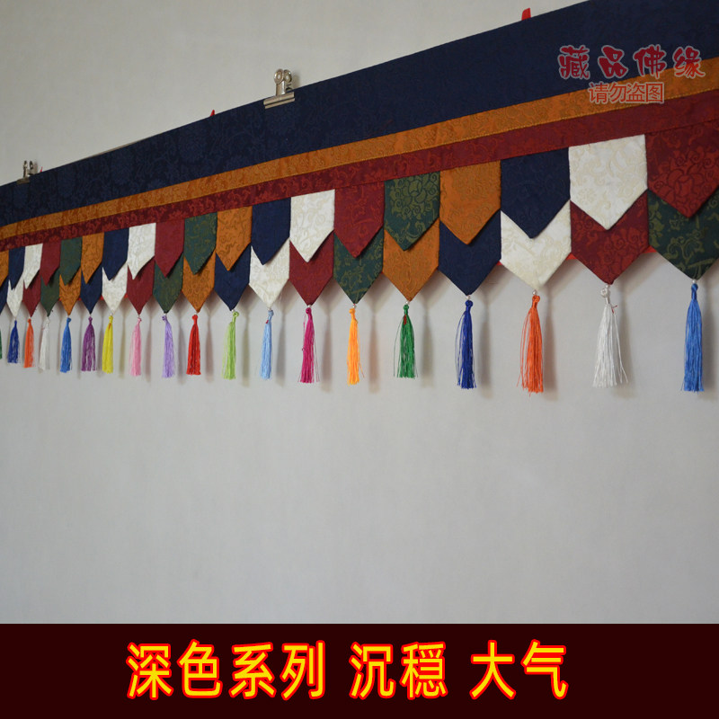 婵意深色厚面料墙面装饰帷幔