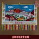 挂饰挂件壁画民族饰品 饰 西藏拉萨绣布达拉宫挂画 酒店店铺居家装
