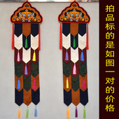 婵意绣狮头深色定制款 面料缠之莲佛挂幡幢佛堂室内墙面挂件饰品