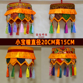 彩色布艺室内挂件装 小号民族风格 藏式 饰佛像上方圆形佛宝伞幢 包邮