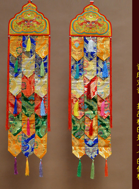 佛堂供佛挂饰绣黄色麒麟五色金皮佛法幡幢挂幡高95厘米可定做