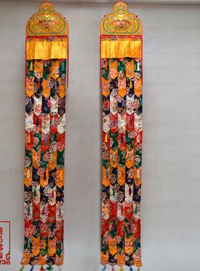 密宗藏传寺院寺庙佛堂装饰高3米藏式五色牡丹花佛宝幡挂宝幢幡