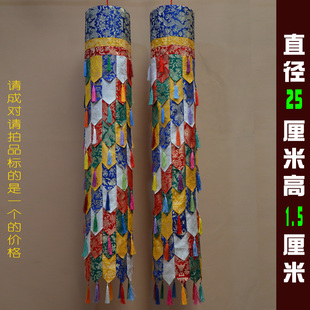 藏式寺庙寺院用品佛堂法会龙纹胜利幢胜幢番幢幡宝幢高1.5米单个