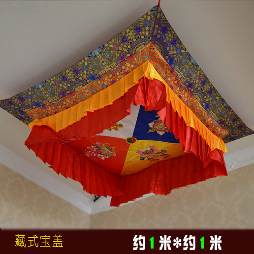 藏传密宗佛堂寺院房顶装饰 藏式布绣佛宝盖顶盖房装天棚 - 封面