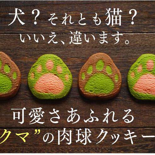 订购 日本雅正庵chiyo静冈抹茶可爱猫爪肉球曲奇8-16枚入