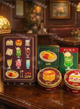 现货 日本Mary's玛丽古川纸工2026年情人节汽水巧克力跳跳糖