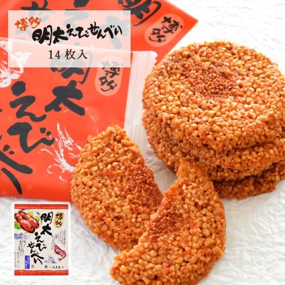 日本盒装超好吃煎饼强烈推荐