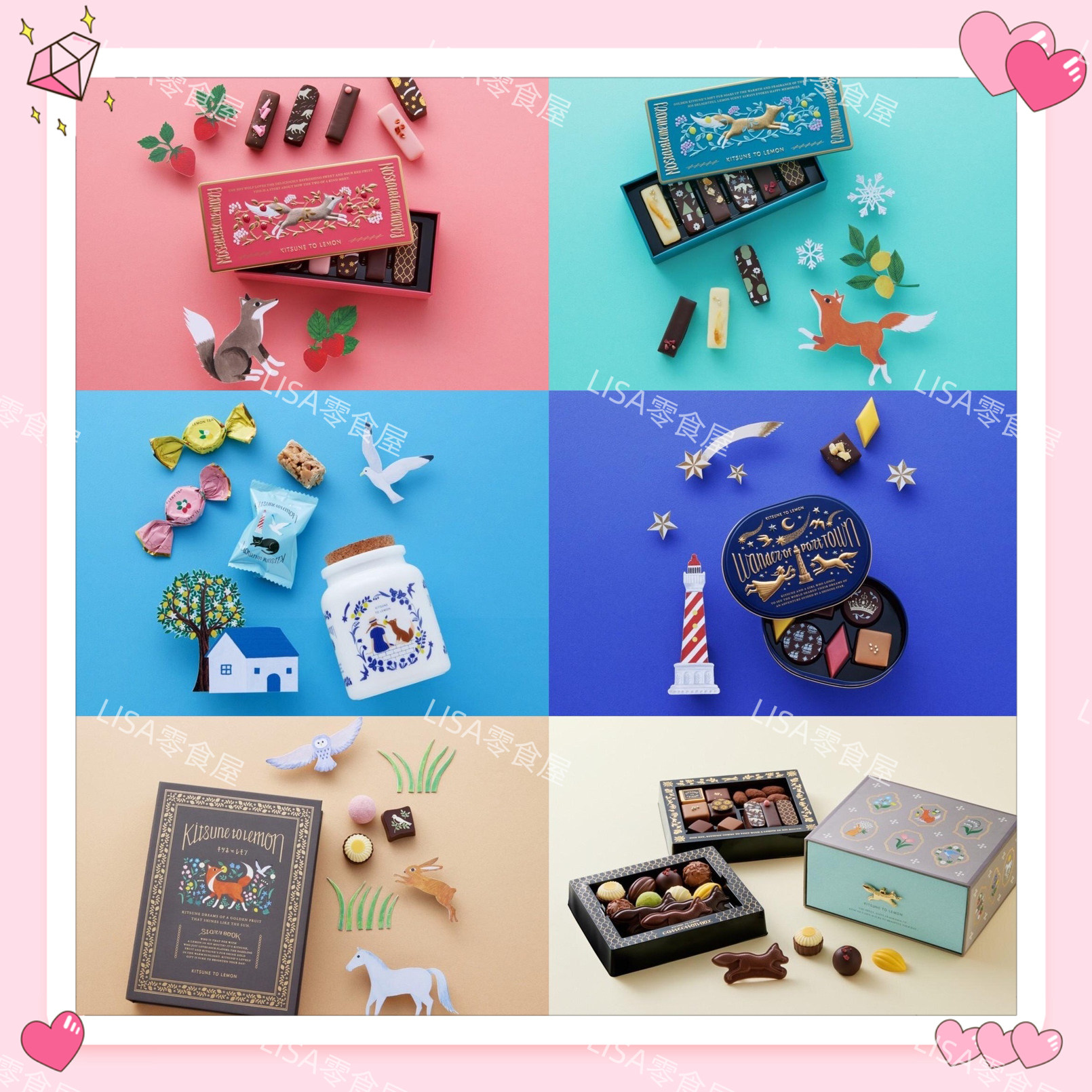 现货 日本 morozoff2026年情人节限定狐狸与狼故事绘本巧克力