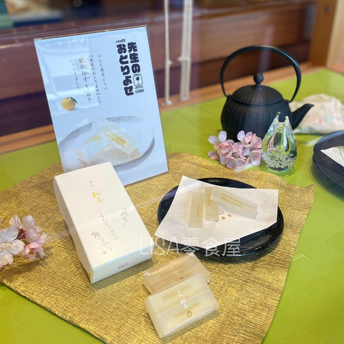 日本京都永乐屋柚子琥珀糖