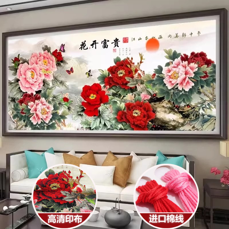 蒙娜丽莎十字绣2026新款