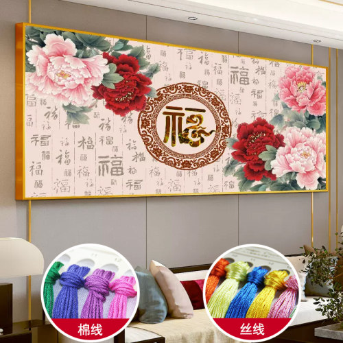 蒙娜丽莎花卉客厅满绣十字绣