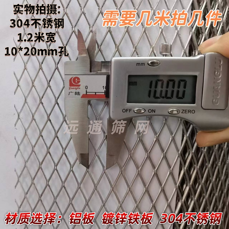 钢板网铝网音箱网镀锌板防鼠网通风散热网片304不锈钢菱形孔筛网1