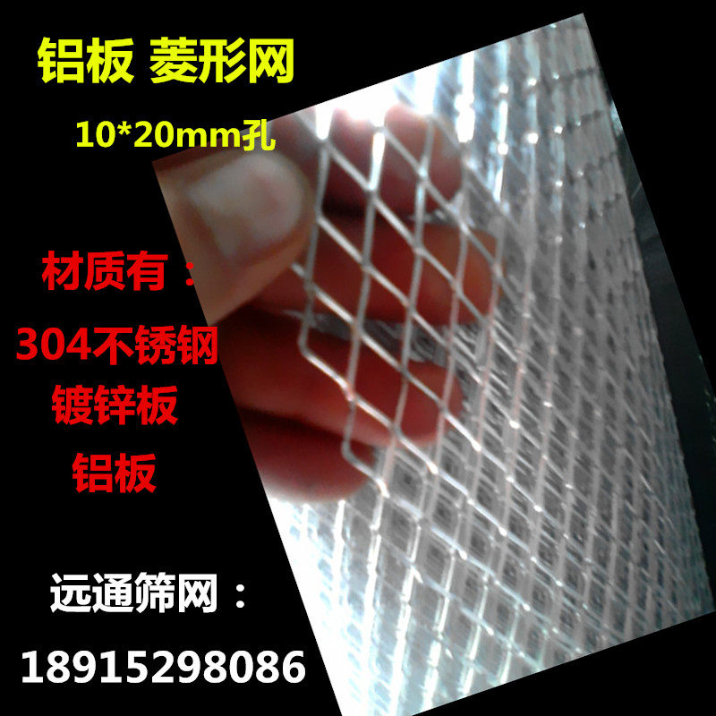 钢板网铝网音箱网镀锌板防鼠网通风散热网片304不锈钢菱形孔筛网1