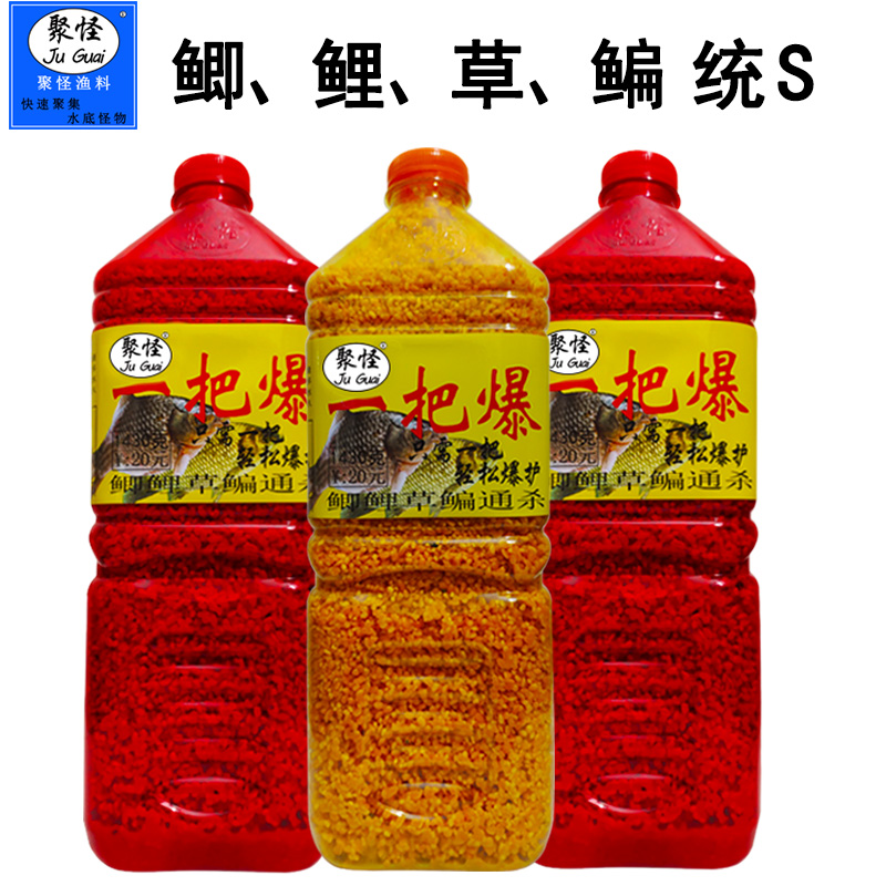 聚怪一把爆野钓鲫鱼窝米酒米中药