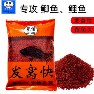 聚怪发窝快牛窝底窝料 野钓特效窝中药鲫鲤昂刺鱼强诱鲫窝料