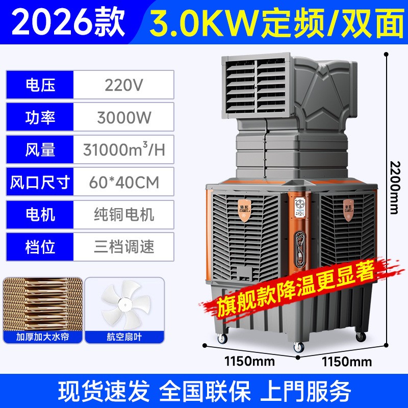 Camel/骆驼超强风220V中国大陆