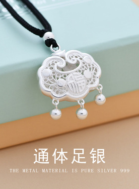 S999纯银吊坠国风国潮铃铛福字吊坠平安锁挂件配饰项链编织黑绳