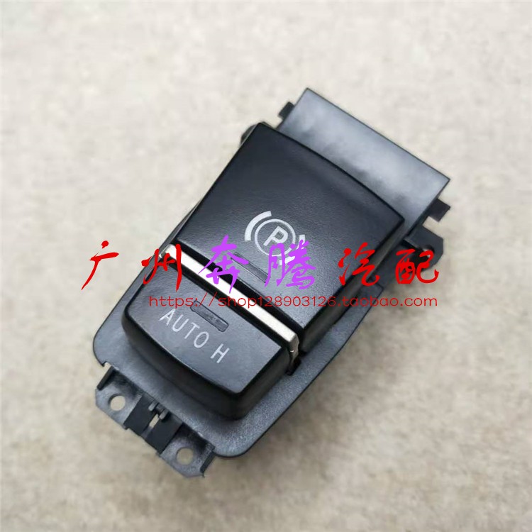 F10适宝马5系F18 F07电子520手刹开关525按键530 528手刹P字按钮