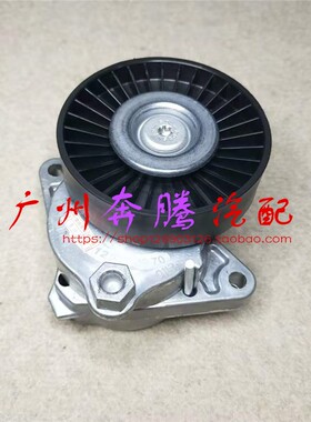 适用于奔驰W211 W220 W203发动机皮带涨紧轮E240 S350 C200涨紧器