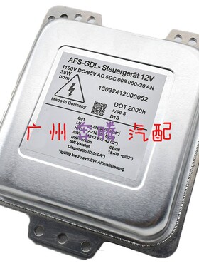 奔驰E280 E200 E240E300大灯电脑版W211高压包W164安定器E260控制