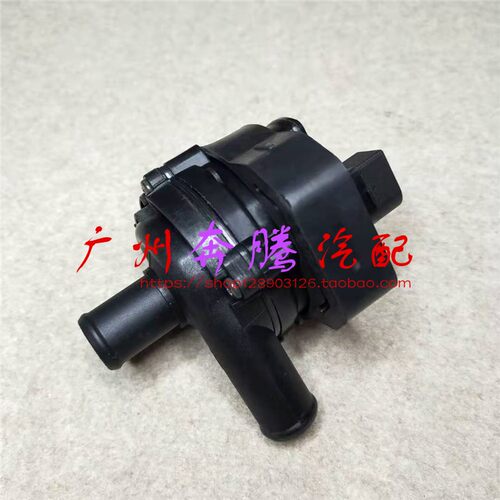 适配于奔驰W204 W212 C180C200E200E240E260暖风水泵 循环泵 水阀