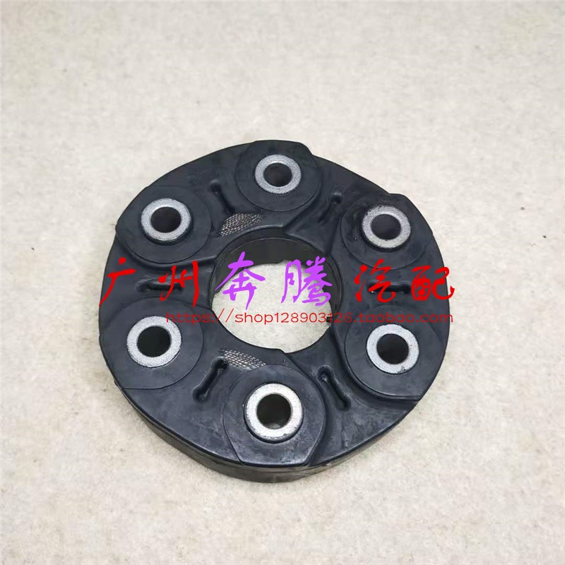 宝马 325 525 530 740传动轴胶饼E46E87 E90E60E66E83传动轴吊胶