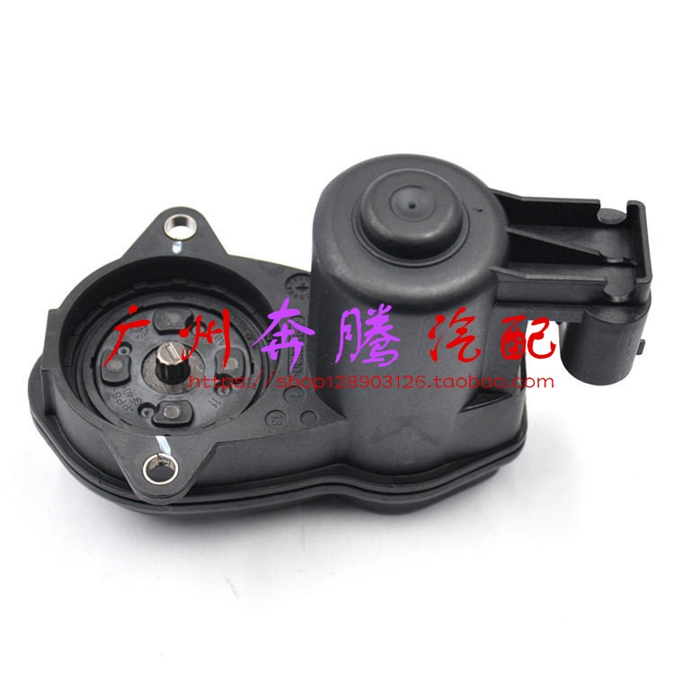 手刹电机执行器马达模块分泵