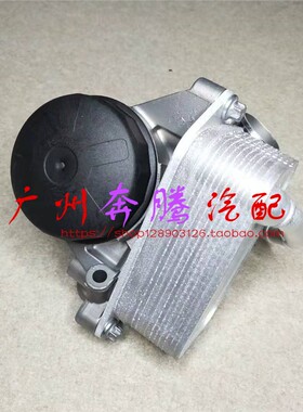 适用于宝马E60 525 530 325i 730LI X5 Z4 N52 X3机油散热器总成