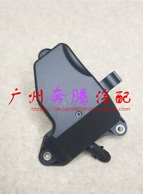 奔驰W221 S350 S300 S550 ML350 M272 M273 废气阀 油水分离器