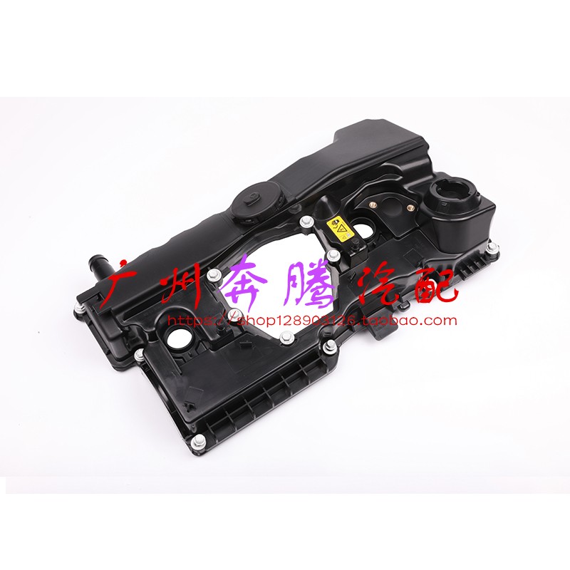 适用宝马X1X3E90E93E60E84E83气门室盖318i320i520i气门室盖总成