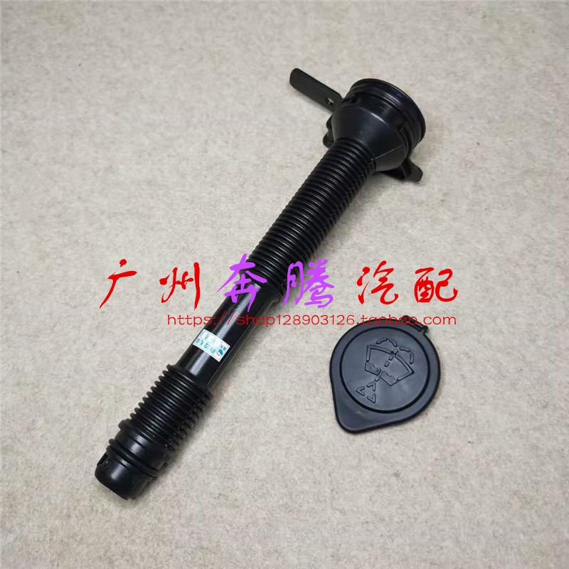 适配宝马X5E70雨刮加水管X6E71雨刮水壶管X5X6喷水壶加水管