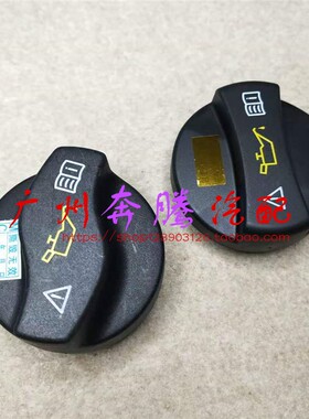 奔驰W211W220W221C级E级S级CLS M271M273ML系列机油盖机油加注口