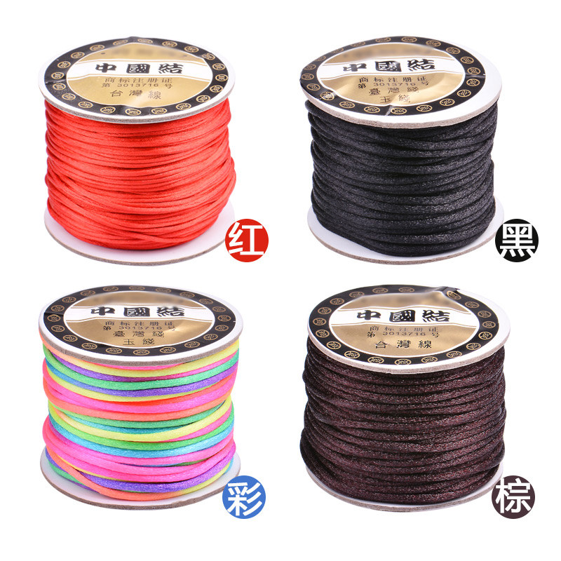 中国结线手编玉线本命年红线绳红绳子5号线6号线7号线