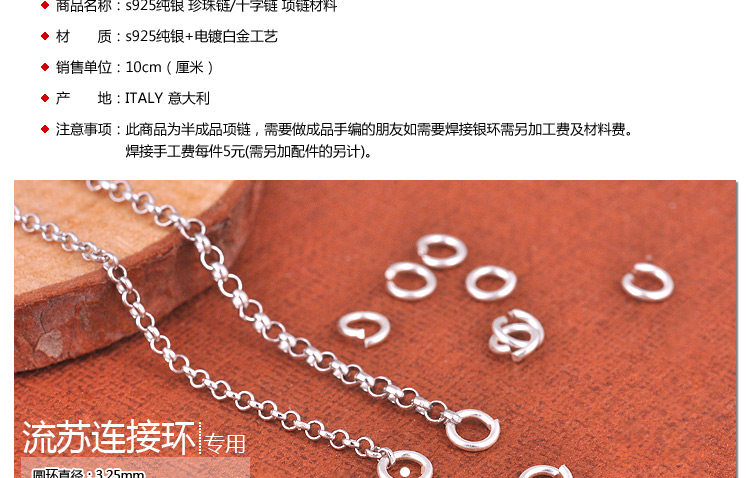 S SILVER NECKLACE BULK SEMI-FINISHED TASSEL DIY HANDMADE BRACELET SILVER JEWELRY ACCESSORIES MATERIAL