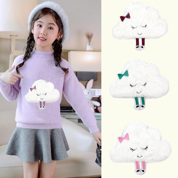 时尚刺绣布贴绒毛补丁贴花童装毛衣外套手工DIY装饰破洞补贴云朵