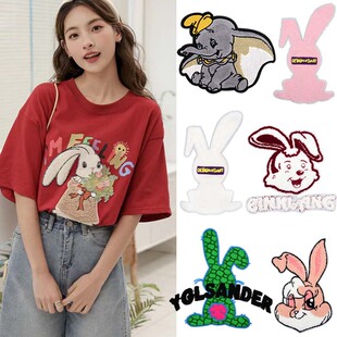 新品卡通时尚大号毛巾绣布贴衣服破洞修补遮洞装饰diy缝衣补丁兔