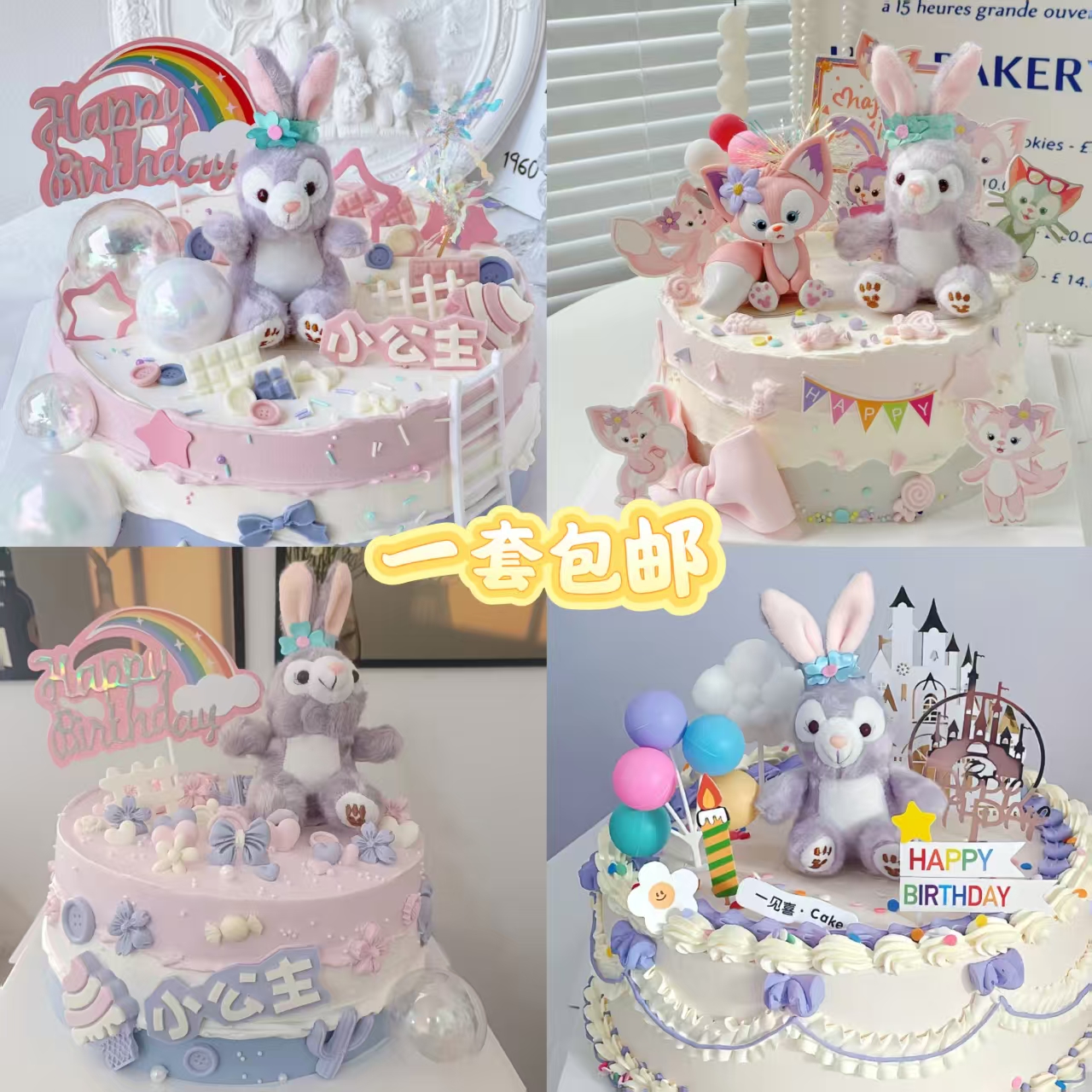 蛋糕装饰摆件星黛兔毛绒兔子玲娜贝儿狐狸公主女孩生日装扮插件