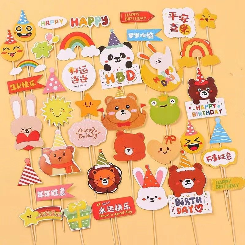 ins网红蛋糕烘焙装饰笑脸可爱卡通小熊插牌生日快乐插卡插牌10套