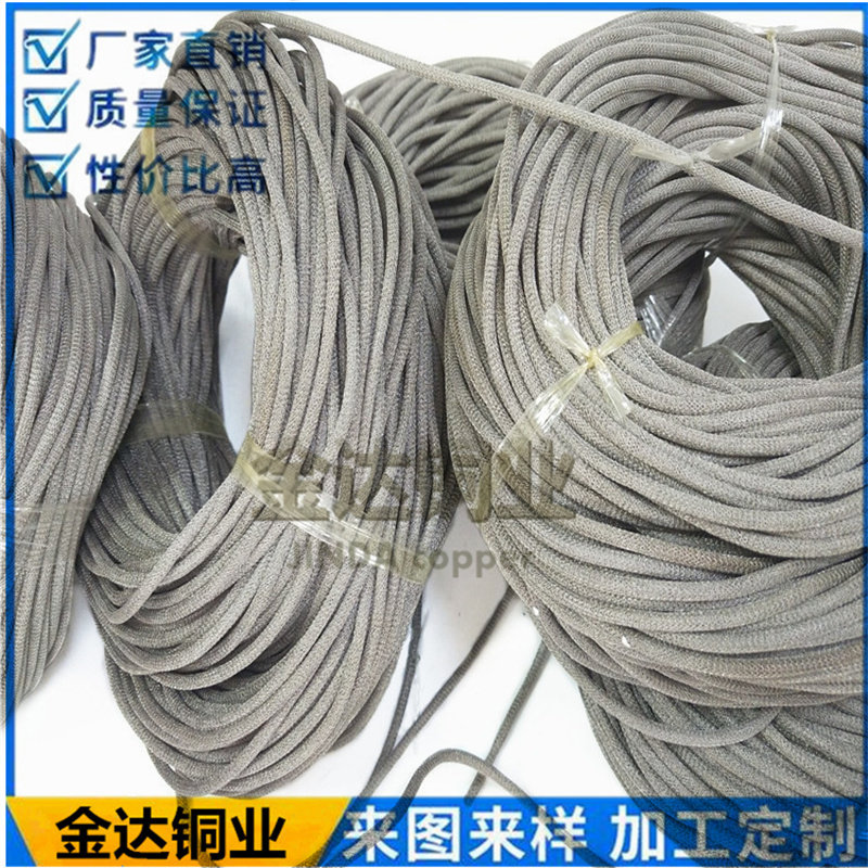 电磁波屏蔽材料 带橡胶芯金属丝网屏蔽衬垫 金属丝网橡胶屏蔽条