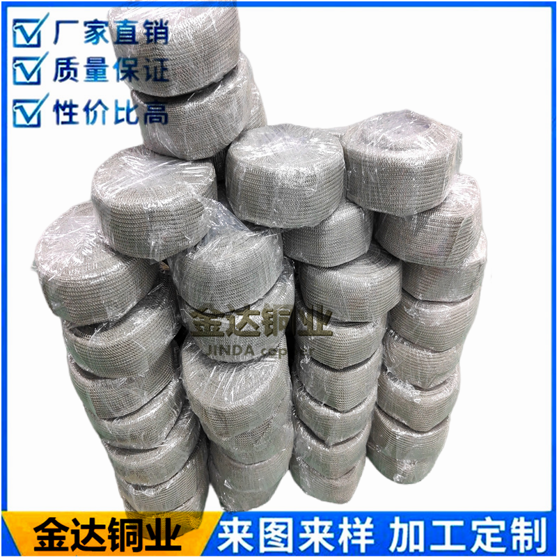 电磁干扰屏蔽网套 镀锡铜编织网  紫铜钩织网 防波套