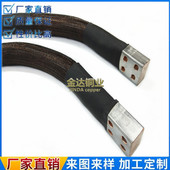 导电带扁铜地线 法兰跨接紫铜线 镀锡铜编织线 软连接桥架接地线