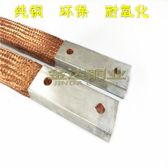 镀锡导电带软连接加工