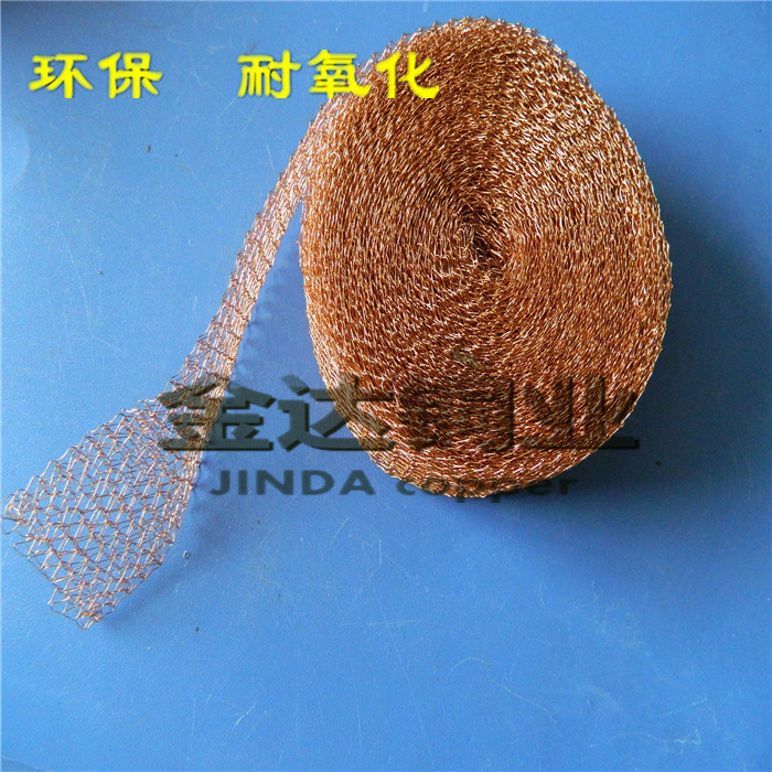金属丝网屏蔽网 紫铜网套 镀锡铜钩织网 不锈钢气液过滤网图片