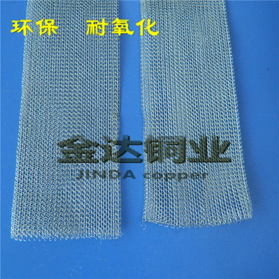 金属编织屏蔽套管航用屏蔽套管