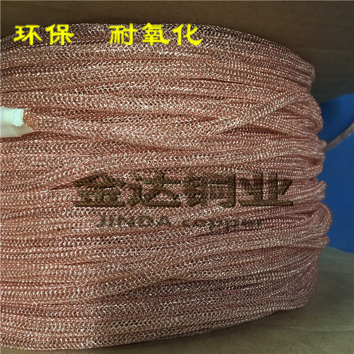 铍铜金属丝网屏蔽条 空心金属丝网衬垫 100%回弹不变形