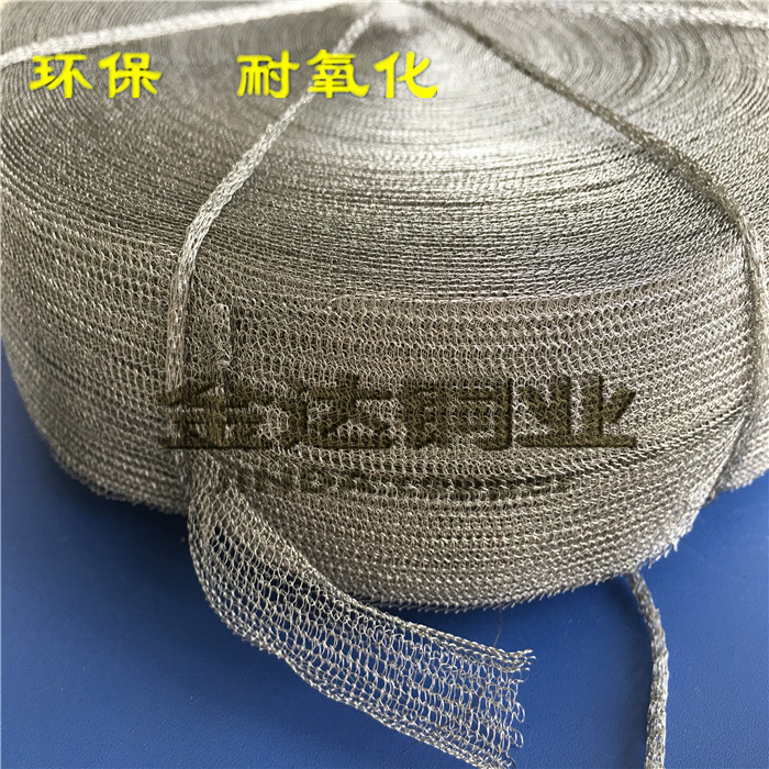 金属屏蔽网套镀锡针织过滤铜网套