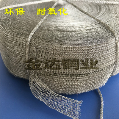 金属屏蔽网套镀锡针织过滤铜网套