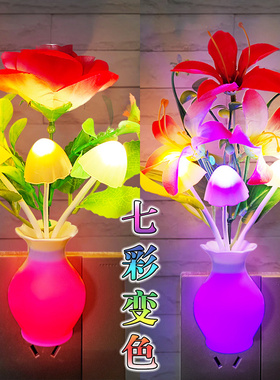 光控感应LED小夜灯黑暗自动亮房间夜光灯光感智能控彩色渐变夜灯