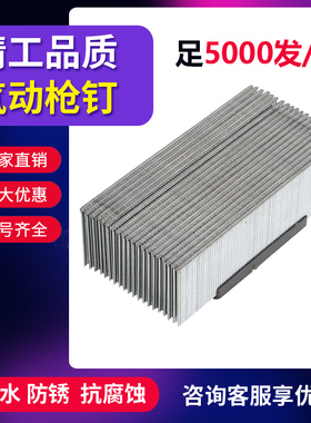 气动枪钉F30直钉木工气钉枪电枪钉F10F15F20F25T38 T50汽钉直排钉