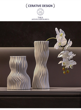 高级感装饰摆件花瓶简约创意白色陶瓷花器办公室卧室客厅餐厅家居